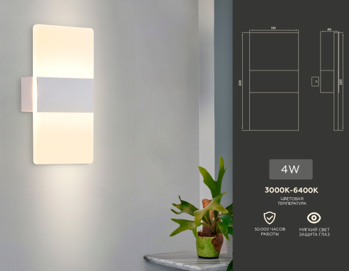 Настенный светодиодный светильник Ambrella Light Wallers FW200 изображение в интернет-магазине Cramer Light фото 2