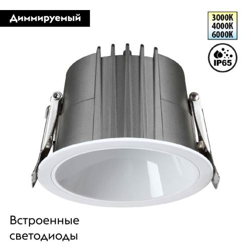 Встраиваемый светильник Novotech Lang 359426 изображение в интернет-магазине Cramer Light фото 2