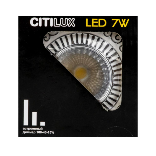 Встраиваемый светильник Citilux Боска CLD041NW1 изображение в интернет-магазине Cramer Light фото 10