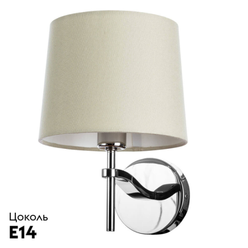 Бра Divinare 1341/02 AP-1 дополнительное фото фото 2