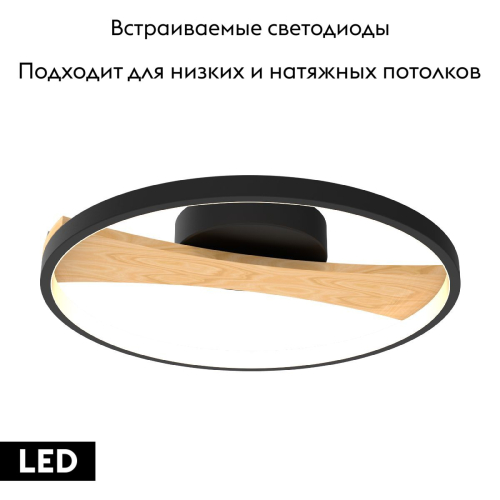 Потолочная люстра Lightstar Lodi 723027 изображение в интернет-магазине Cramer Light фото 2