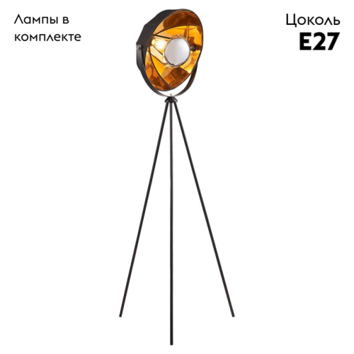 Торшер Lussole Lgo Klamath GRLSP-0556 изображение в интернет-магазине Cramer Light фото 2