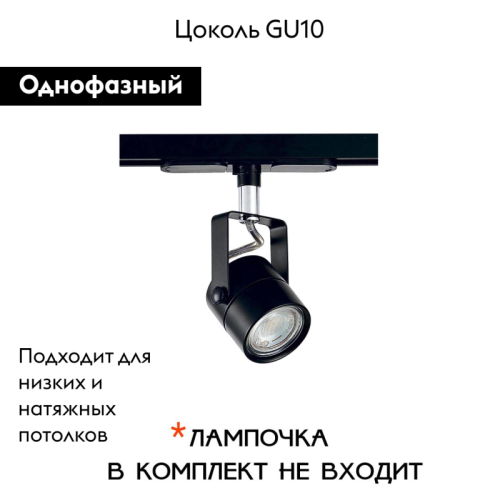 Трековый светильник Citilux Ринг CL525T11 изображение в интернет-магазине Cramer Light фото 2