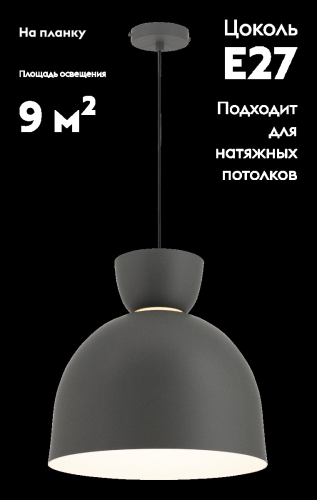 Подвесной светильник Moderli Allen V11116-P изображение в интернет-магазине Cramer Light фото 2