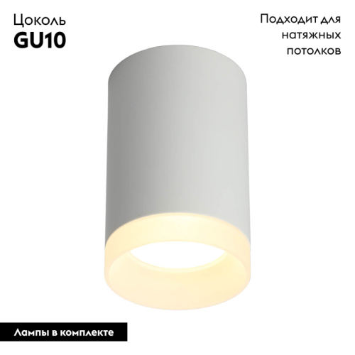 Потолочный светильник Omnilux Rotondo OML-100709-01 изображение в интернет-магазине Cramer Light фото 2