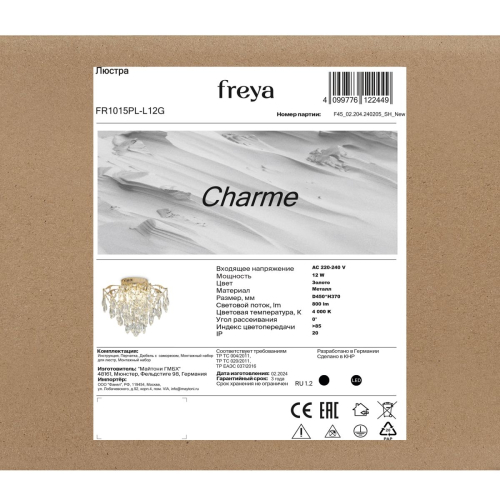 Потолочная люстра Freya Charme FR1015PL-L12G изображение в интернет-магазине Cramer Light фото 7