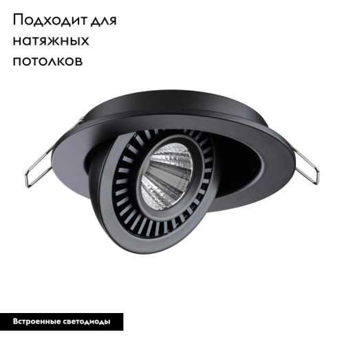 Встраиваемый светильник Novotech Gesso 358816 изображение в интернет-магазине Cramer Light фото 2