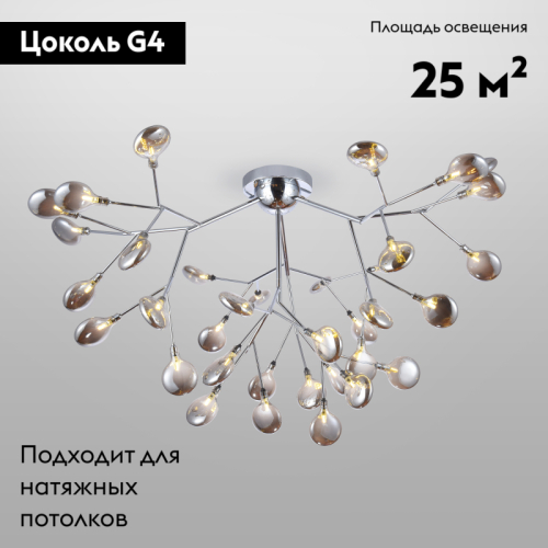 Потолочная люстра Bogates Lamella 556 изображение в интернет-магазине Cramer Light фото 2