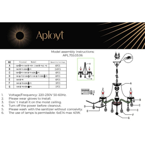 Подвесная люстра Aployt Koletta APL.755.03.06 изображение в интернет-магазине Cramer Light фото 18