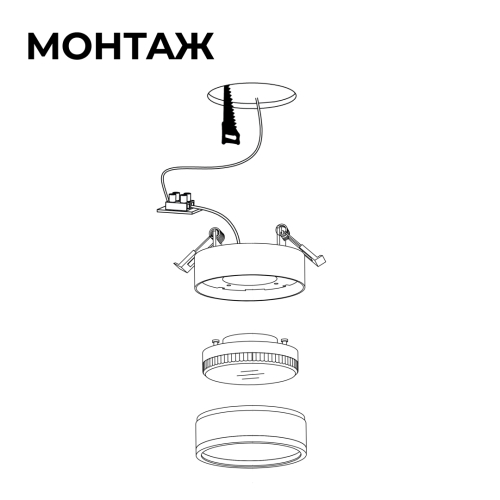 Точечный светильник Apeyron 16-108 изображение в интернет-магазине Cramer Light фото 5