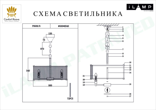 Подвесная люстра iLamp Rich P9509-6 Nickel изображение в интернет-магазине Cramer Light фото 3