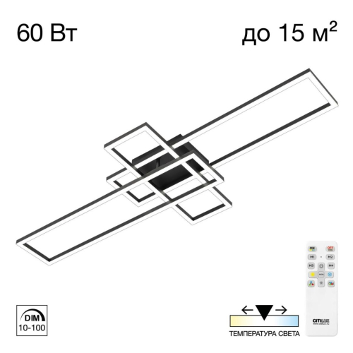Потолочная люстра Citilux Kubit CL201131 изображение в интернет-магазине Cramer Light