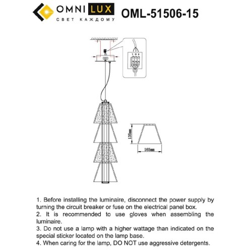 Подвесная люстра Omnilux Casargo OML-51506-15 изображение в интернет-магазине Cramer Light фото 2