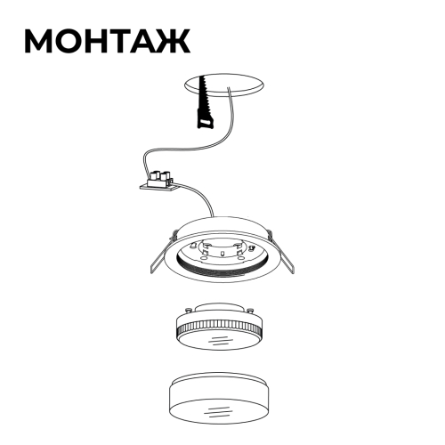 Точечный светильник Apeyron 16-105 изображение в интернет-магазине Cramer Light фото 5