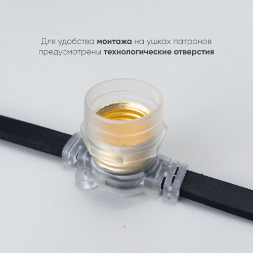 Гирлянда Белт-Лайт Laitcom (LTC) BL50m/125L-1-P дополнительное фото фото 3