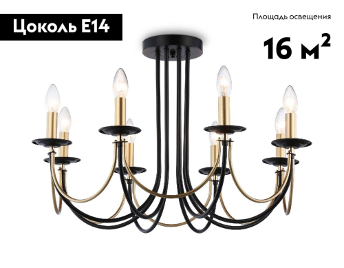 Потолочная люстра Ambrella Light Traditional TR9622 изображение в интернет-магазине Cramer Light фото 2
