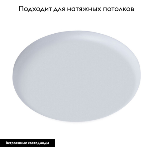 Накладной светильник ARTE Lamp A7983PL-1WH изображение в интернет-магазине Cramer Light фото 2