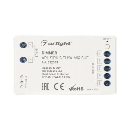 Диммер Arlight Sirius [2.4G] 032343 дополнительное фото фото 2