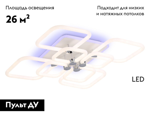 Потолочная люстра Ambrella Light Acrylica Original FA3866 изображение в интернет-магазине Cramer Light фото 2