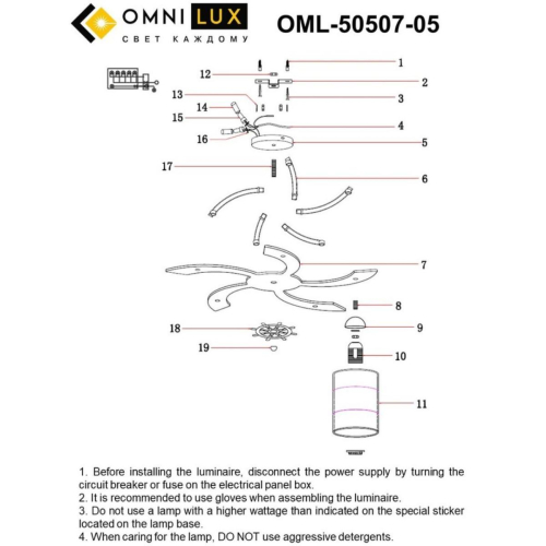 Потолочная люстра Omnilux OML-50507-05 изображение в интернет-магазине Cramer Light фото 7