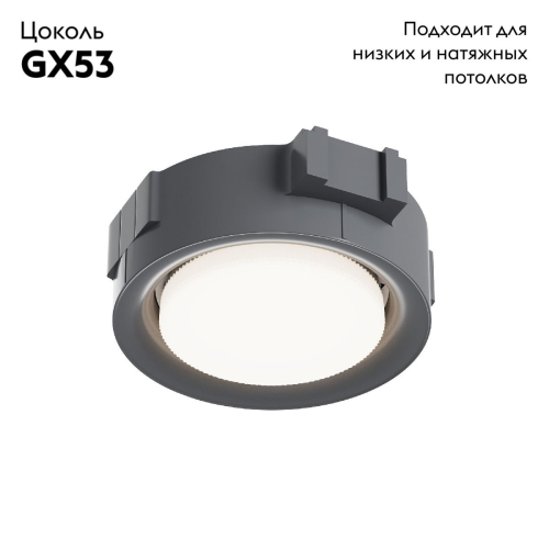 Встраиваемый светильник Maytoni Intro DL019-GX53-W изображение в интернет-магазине Cramer Light фото 8