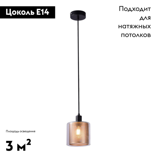 Подвесной светильник Moderli Brizzi V2870-1P изображение в интернет-магазине Cramer Light фото 2