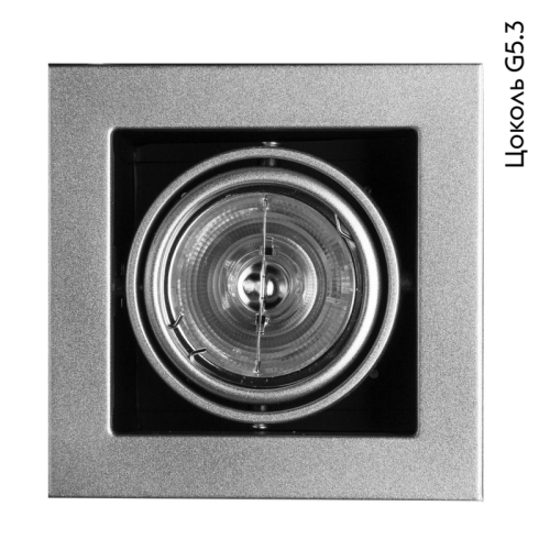 Встраиваемый светильник Arte Lamp Technika A5930PL-1SI изображение в интернет-магазине Cramer Light фото 2