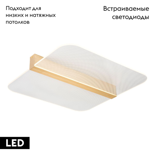 Потолочная люстра Lussole Wakulla LSP-7225 изображение в интернет-магазине Cramer Light фото 2