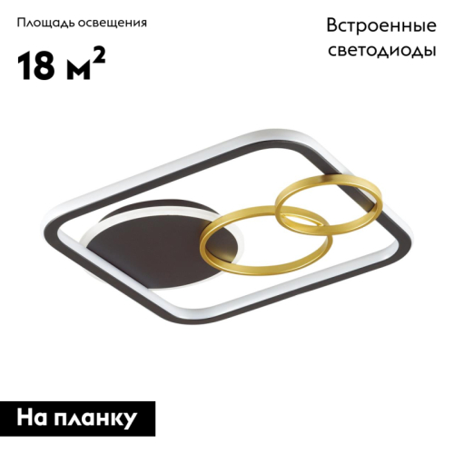 Потолочная люстра Lumion Breno 5246/71CL изображение в интернет-магазине Cramer Light фото 2