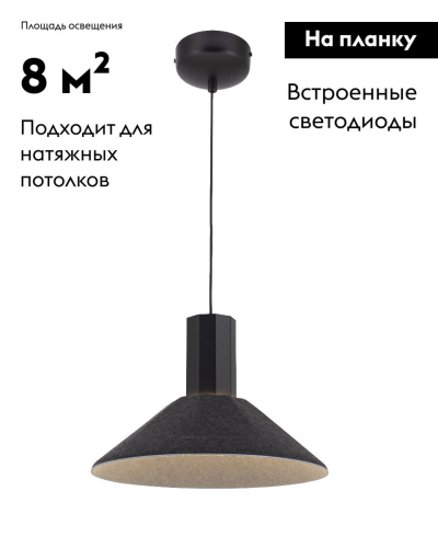 Подвесной светильник Moderli Ontario V11086-PL изображение в интернет-магазине Cramer Light фото 2