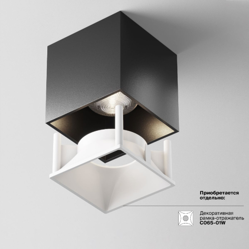Потолочный светильник Maytoni Alfa LED C065CL-L12B4K изображение в интернет-магазине Cramer Light фото 4