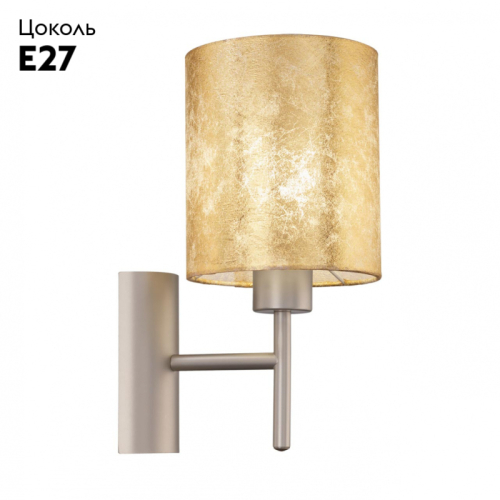 Бра Eglo Viserbella 97645 дополнительное фото фото 2