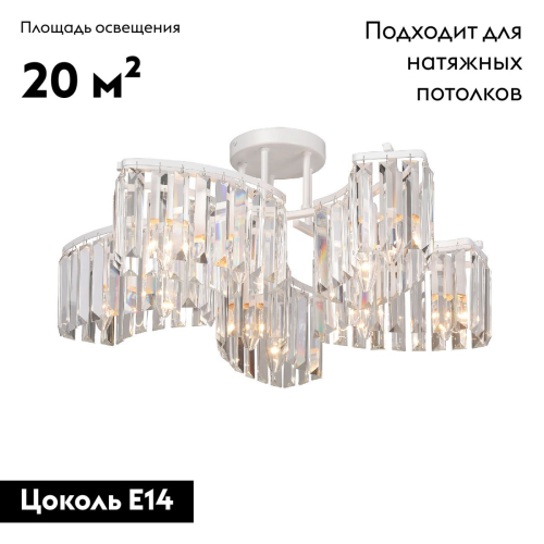 Потолочная люстра Vitaluce V5884-0/10PL изображение в интернет-магазине Cramer Light фото 2