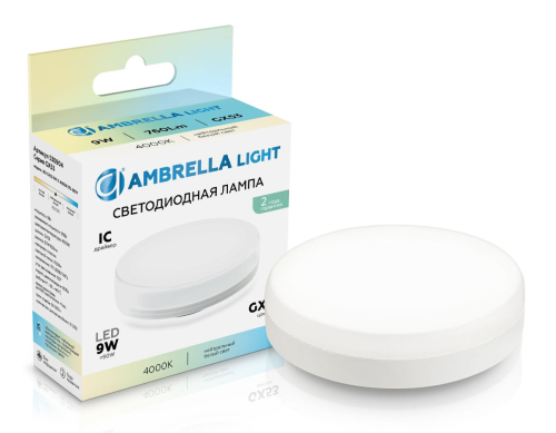 Светодиодная лампа Ambrella Light Bulbing GX53 9W 4000K 530904 изображение в интернет-магазине Cramer Light фото 3