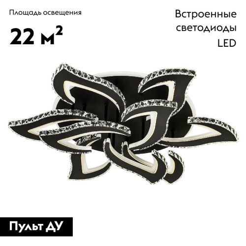 Потолочная люстра LED4U L2839-9 BK изображение в интернет-магазине Cramer Light фото 2