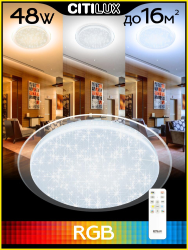 Потолочная люстра Citilux Спутник CL734480G изображение в интернет-магазине Cramer Light фото 2