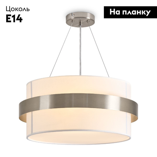 Подвесная люстра Freya Bride FR5367PL-03N изображение в интернет-магазине Cramer Light фото 2