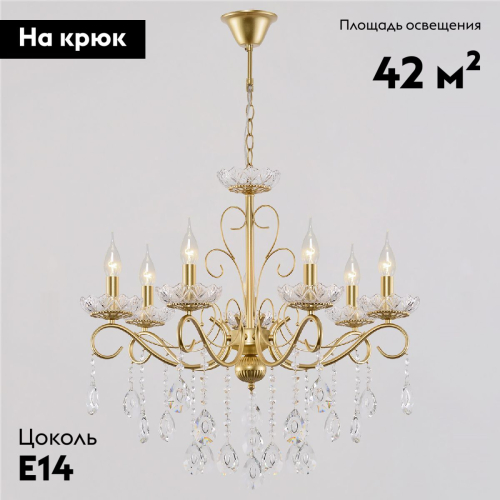 Подвесная люстра Reluce 04201-0.4-07 GOLD изображение в интернет-магазине Cramer Light фото 5