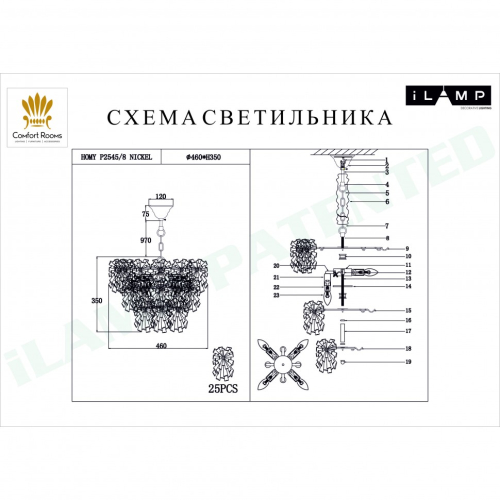 Подвесная люстра iLamp Homy P2545-8 Nickel изображение в интернет-магазине Cramer Light фото 2