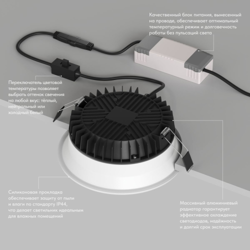 Точечный встраиваемый влагозащищенный светильник Denkirs Trim DK2451-WH изображение в интернет-магазине Cramer Light фото 5