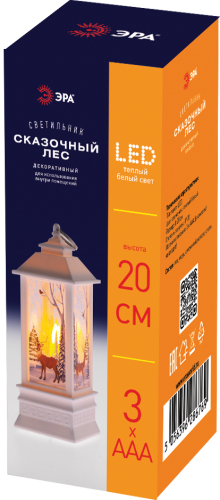 Светодиодная новогодняя фигура Эра EGNDS-05 Б0051938 изображение в интернет-магазине Cramer Light фото 3