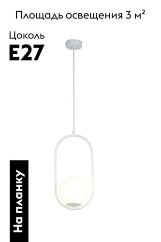 Подвесной светильник Moderli Klaster V11587-1P изображение в интернет-магазине Cramer Light фото 2