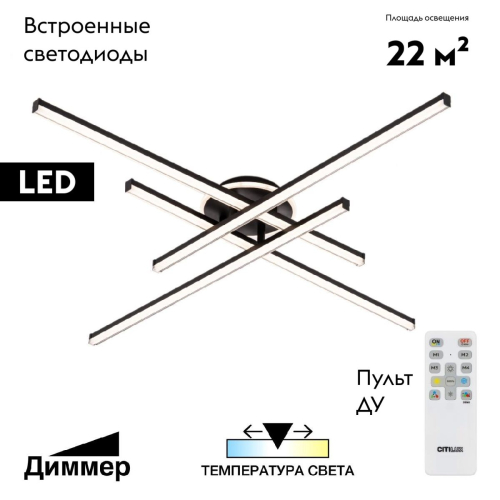 Потолочная люстра Citilux Trent CL203641 изображение в интернет-магазине Cramer Light фото 2