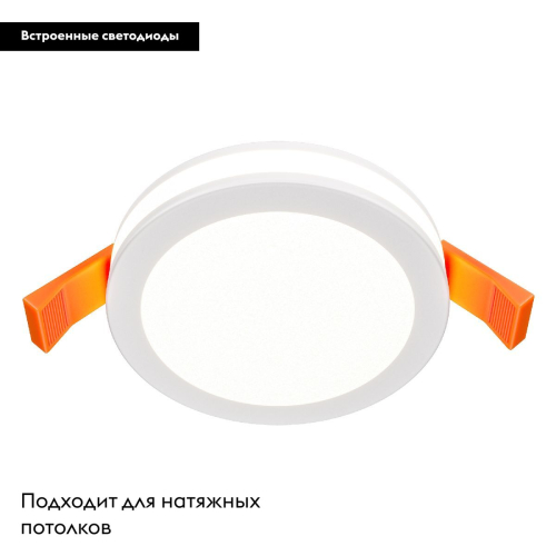 Встраиваемый светильник Maytoni Phanton DL2001-L7W4K изображение в интернет-магазине Cramer Light фото 2