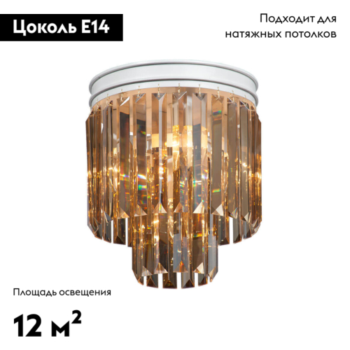 Потолочная люстра Vitaluce V5154-0/3+1PL изображение в интернет-магазине Cramer Light фото 2