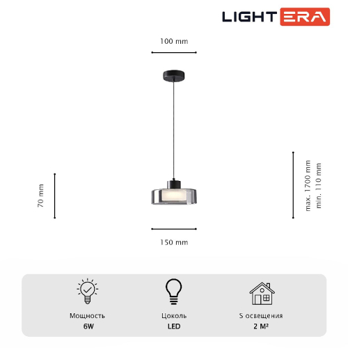 Подвесной светильник Lightera Crater LE120L-15B изображение в интернет-магазине Cramer Light фото 6