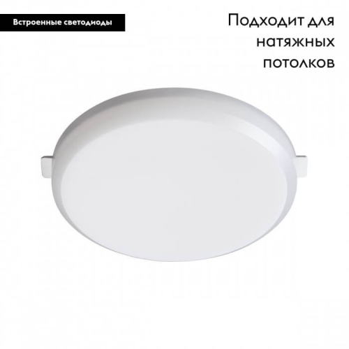 Встраиваемый влагозащищенный светильник Novotech Pandora 358676 изображение в интернет-магазине Cramer Light фото 2