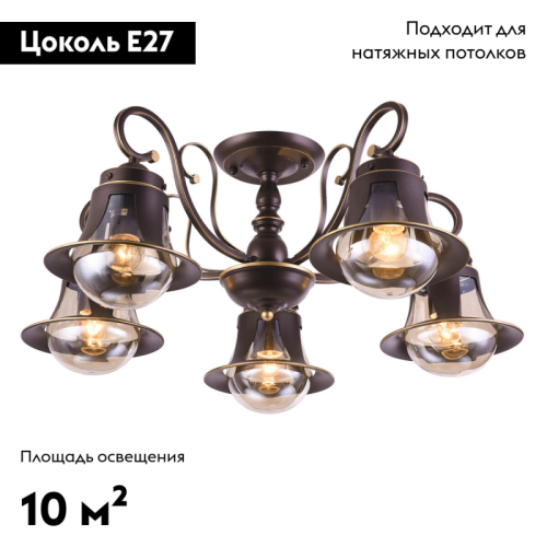 Потолочная люстра Omnilux Molfetta OML-50607-05 изображение в интернет-магазине Cramer Light фото 2