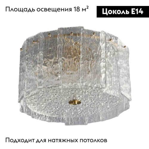 Потолочная люстра iLamp Manhattan C6315-D600 BR изображение в интернет-магазине Cramer Light фото 2