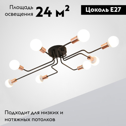 Потолочная люстра ImperiumLoft Scheme 102020-26 изображение в интернет-магазине Cramer Light фото 2